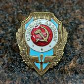 Знак нагрудный Отличник авиации (2305006) - ВОЕНТОРГ ТЫЛОВИК