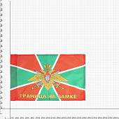 Флаг Пограничная служба ФСБ ( Федеральная служба безопасности )  России / Граница на замке 30х40 (4703032) - ВОЕНТОРГ ТЫЛОВИК