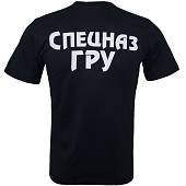 Футболка с символикой Спецназ ГРУ России черная (1208793) - ВОЕНТОРГ ТЫЛОВИК