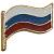 Знак фрачный Флаг России 19 мм триколор (2302971) - HAKKI