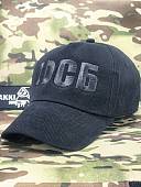 Бейсболка ФСБ РОССИИ черная (1401219) - ВОЕНТОРГ ТЫЛОВИК