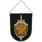 Вымпел с символикой ФСБ РОССИИ малый вышитый 14х18 темно-синий (4502084) - ВОЕНТОРГ ТЫЛОВИК