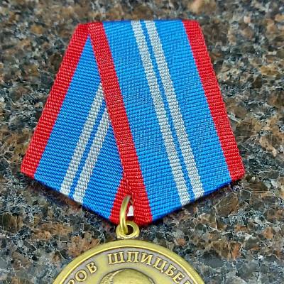 Медаль Остров Шпиценберг / Н.С. Хрущёв / За особые заслуги (2401049) - HAKKI.RU