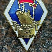 Знак нагрудный ( ромб ) об окончании ГМА им.С.О.Макарова закрутка (2301912) - ВОЕНТОРГ ТЫЛОВИК