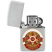 Зажигалка  бензиновая Отечественная война - Победа (4403340) - ВОЕНТОРГ ТЫЛОВИК