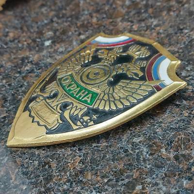 Знак ( жетон ) нагрудный Охрана (2304984) - HAKKI.RU
