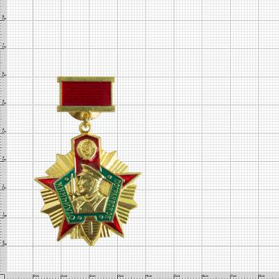 Медаль Отличник Погранвойск 1 степени (2401264) - HAKKI.RU