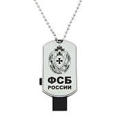 Флешка жетон (USB накопитель 8 Гб) Пограничная служба ФСБ (4308076) - ВОЕНТОРГ ТЫЛОВИК