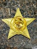 Знак Мини орден Красной звезды СССР / Пролетарии всех стран, соединяйтесь! закрутка (2305031) - ВОЕНТОРГ ТЫЛОВИК