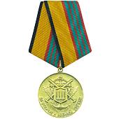 Медаль МО РФ - За отличие в военной службе 3 степени ( 10 лет службы ) (2401879) - ВОЕНТОРГ ТЫЛОВИК