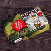 Носки мужские в коробке Носки с 23 февраля 3 пары (1204102) - ВОЕНТОРГ ТЫЛОВИК