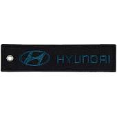 Брелок автомобильный марка HYUNDAI ( ХЕНДАЙ ) вышитый полоса ( лента ) 13х3 черный (4402978) - ВОЕНТОРГ ТЫЛОВИК