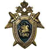 Жетон ( знак ) Следственный Комитет РФ 52 мм без крепления (2306001) - ВОЕНТОРГ ТЫЛОВИК