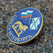 Знак нагрудный Санкт-Петербург ( лев ) закрутка (2301872) - ВОЕНТОРГ ТЫЛОВИК