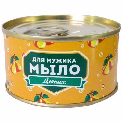 Мыло в банке консервированное подарочное для мужика Дюшес (4804134) - HAKKI.RU