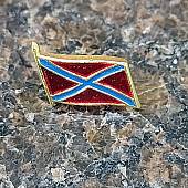 Знак фрачный Флажок Новороссии (2302951) - ВОЕНТОРГ ТЫЛОВИК