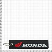 Брелок автомобильный марка HONDA ( ХОНДА ) MOTO вышитый полоса ( лента ) 13х3 черный (4402309) - ВОЕНТОРГ ТЫЛОВИК