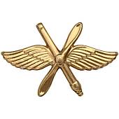 Эмблема ( знак ) петличная ( петлица ) ВВС России золотистая (2102086) - ВОЕНТОРГ ТЫЛОВИК