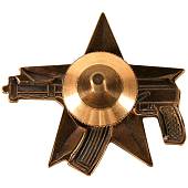 Знак нагрудный Спецназ ВВ МВД России Кулак с автоматом закрутка (2301102) - ВОЕНТОРГ ТЫЛОВИК