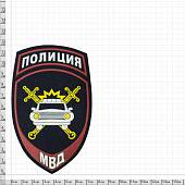 Нашивка ( шеврон ) на рукав Полиция ГИБДД МВД России 7,5х12 пластизолевая на липучке темно-синяя (2503349) - ВОЕНТОРГ ТЫЛОВИК
