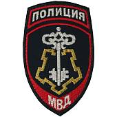 Нашивка ( шеврон ) на рукав Полиция Вневедомственная охрана МВД России 7,5х12 вышитая с липучкой темно-синяя (2503743) - ВОЕНТОРГ ТЫЛОВИК