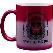 Кружка с символикой ГРУ ГШ ВС РФ хамелеон красная (4601071) - ВОЕНТОРГ ТЫЛОВИК