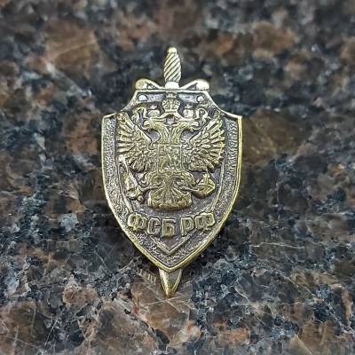 Знак фрачный ФСБ РФ на пимсе (2302102) - HAKKI.RU