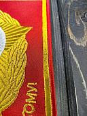 Вымпел САНКТ-ПЕТЕРБУРГСКОЕ СВУ РОССИЯ / ЖИЗНЬ - РОДИНЕ, ЧЕСТЬ - НИКОМУ малый вышитый 13х19 красный (4502096) - ВОЕНТОРГ ТЫЛОВИК