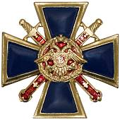 Знак нагрудный ( крест ) МВД РФ - За верность долгу закрутка (2301218) - ВОЕНТОРГ ТЫЛОВИК