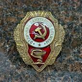 Знак нагрудный Отличник санитарной службы закрутка (2305076) - ВОЕНТОРГ ТЫЛОВИК