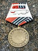Медаль 100 лет Красной Армии (2401206) - ВОЕНТОРГ ТЫЛОВИК