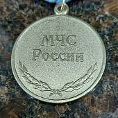 Медаль МЧС России - За отличие в службе 1 степени ( 20 лет службы ) (2401076) - ВОЕНТОРГ ТЫЛОВИК