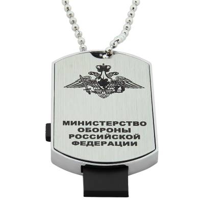Флешка жетон (USB накопитель 8 Гб) МО (4308075) - HAKKI.RU