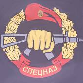 Флаг Спецназ ВВ МВД ( Внутренние войска Министерства внутренних дел ) РФ 70х105 (4702968) - ВОЕНТОРГ ТЫЛОВИК