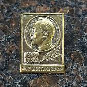 Знак фрачный 100 лет Ф.Э. Дзержинский 1877-1926 на пимсе (2302108) - ВОЕНТОРГ ТЫЛОВИК