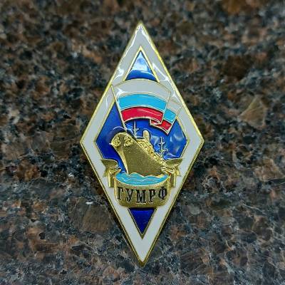 Знак нагрудный ( ромб ) об окончании ГМА закрутка (2301561) - HAKKI.RU