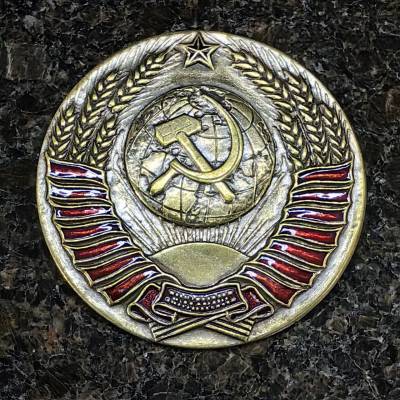 Знак нагрудный Герб СССР закрутка (2301866) - HAKKI.RU