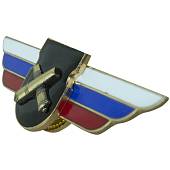 Знак должностной Командира отдельного дивизиона и ему равной воинской части закрутка (2309001) - ВОЕНТОРГ ТЫЛОВИК
