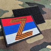 Нашивка ( шеврон патч patch ) Флаг России буква Z Георгиевская лента вышитая на липучке 7,5х5 черная (2509656) - ВОЕНТОРГ ТЫЛОВИК