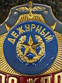 Знак ( жетон ) нагрудный ДЕЖУРНЫЙ ПО КПП (2304052) - ВОЕНТОРГ ТЫЛОВИК