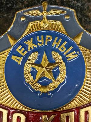 Знак ( жетон ) нагрудный ДЕЖУРНЫЙ ПО КПП (2304052) - HAKKI.RU