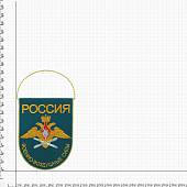 Вымпел малый ВВС РОССИИ 14х18 см голубой (4502090) - ВОЕНТОРГ ТЫЛОВИК