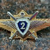 Знак нагрудный Классность офицерского состава МО ( ВС ) РФ 2 класс закрутка (2301150) - ВОЕНТОРГ ТЫЛОВИК