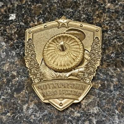 Знак нагрудный ИНСТРУКТОР СЛУЖБЫ СОБАК закрутка (2301590) - HAKKI.RU