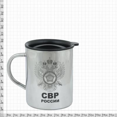 Термокружка металлическая с символикой СВР России 450 мл (4602024) - HAKKI.RU