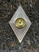 Знак нагрудный ( ромб ) ВС РФ об окончании с отличием Военной академии ГШ ВС РФ (2301379) - ВОЕНТОРГ ТЫЛОВИК