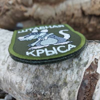 Нашивка ( шеврон ) Штабная крыса 7х9 вышитая оливковая (2509001) - HAKKI.RU