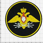 Нашивка ( шеврон ) на рукав Войска связи пластизолевая (2503962) - ВОЕНТОРГ ТЫЛОВИК