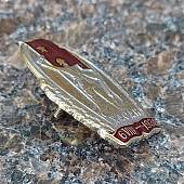 Знак нагрудный Хасан закрутка (2305024) - ВОЕНТОРГ ТЫЛОВИК