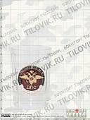 Набор подарочный стопки ( рюмки ) с символикой Полиция ДПС Россия 3х50 мл (4620060) - ВОЕНТОРГ ТЫЛОВИК